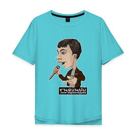 Мужская футболка хлопок Oversize с принтом Гнойный в Санкт-Петербурге, 100% хлопок | свободный крой, круглый ворот, “спинка” длиннее передней части | kpss | slava | гнойный | кпсс | мармеладова | слава | соня
