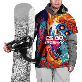 Накидка на куртку 3D с принтом Арсений в стиле CS GO в Санкт-Петербурге, 100% полиэстер |  | Тематика изображения на принте: hyper beast | кс го | сеня | скоростной зверь
