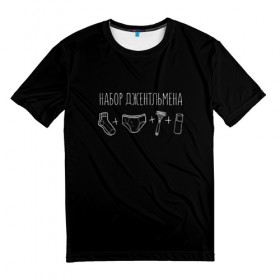 Мужская футболка 3D с принтом Джентльменский набор в Санкт-Петербурге, 100% полиэфир | прямой крой, круглый вырез горловины, длина до линии бедер | 23 февраля | день защитника | день защитника отечества | подарок | праздник