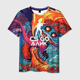Мужская футболка 3D с принтом Алик в стиле CS GO в Санкт-Петербурге, 100% полиэфир | прямой крой, круглый вырез горловины, длина до линии бедер | hyper beast | кс го | скоростной зверь