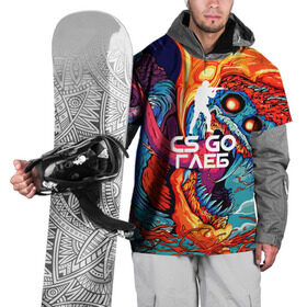 Накидка на куртку 3D с принтом Глеб в стиле CS GO в Санкт-Петербурге, 100% полиэстер |  | Тематика изображения на принте: hyper beast | кс го | скоростной зверь
