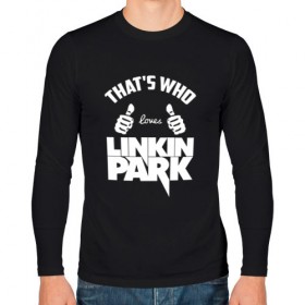 Мужской лонгслив хлопок с принтом Вот кто любит Linkin Park в Санкт-Петербурге, 100% хлопок |  | 