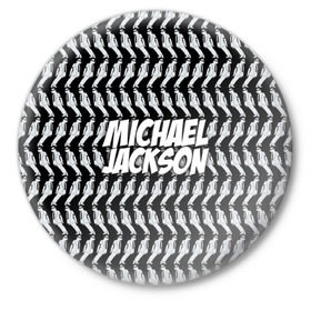 Значок с принтом Michael Jackson в Санкт-Петербурге,  металл | круглая форма, металлическая застежка в виде булавки | Тематика изображения на принте: jackson | joseph | michael | the jackson 5 | джек | джексон | джозеф | диско | жексон | звезда | король | майк | майкл | майкла | мйкел | нью | поп | попсы | ритм н блюз | рок | свинг | соул | фанк
