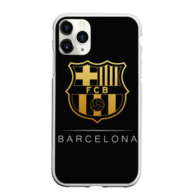 Чехол для iPhone 11 Pro матовый с принтом Barcelona Gold Edition в Санкт-Петербурге, Силикон |  | barcelona | champions | gold | league | spain | style | барселона | испания | лига | чемпионов