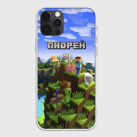 Чехол для iPhone 12 Pro Max с принтом Андрей - Minecraft в Санкт-Петербурге, Силикон |  | minecraft | андре | андрей | андруха | андрюшка | добывать | игра | игрушка | имя | компьютерная | кубики | майкрафт | майн крафт | майнкрафт | пиксели | пиксель | ремесло | с именем | шахта