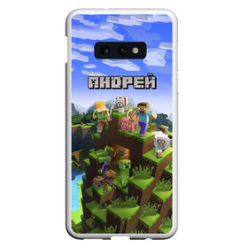 Чехол для Samsung S10E с принтом Андрей - Minecraft в Санкт-Петербурге, Силикон | Область печати: задняя сторона чехла, без боковых панелей | minecraft | андре | андрей | андруха | андрюшка | добывать | игра | игрушка | имя | компьютерная | кубики | майкрафт | майн крафт | майнкрафт | пиксели | пиксель | ремесло | с именем | шахта