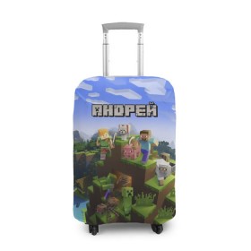 Чехол для чемодана 3D с принтом Андрей - Minecraft в Санкт-Петербурге, 86% полиэфир, 14% спандекс | двустороннее нанесение принта, прорези для ручек и колес | minecraft | андре | андрей | андруха | андрюшка | добывать | игра | игрушка | имя | компьютерная | кубики | майкрафт | майн крафт | майнкрафт | пиксели | пиксель | ремесло | с именем | шахта