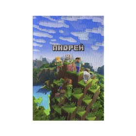 Обложка для паспорта матовая кожа с принтом Андрей - Minecraft в Санкт-Петербурге, натуральная матовая кожа | размер 19,3 х 13,7 см; прозрачные пластиковые крепления | minecraft | андре | андрей | андруха | андрюшка | добывать | игра | игрушка | имя | компьютерная | кубики | майкрафт | майн крафт | майнкрафт | пиксели | пиксель | ремесло | с именем | шахта