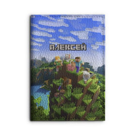 Обложка для автодокументов с принтом Алексей - Minecraft в Санкт-Петербурге, натуральная кожа |  размер 19,9*13 см; внутри 4 больших “конверта” для документов и один маленький отдел — туда идеально встанут права | minecraft | алексей | алеша | алешка | добывать | игра | игрушка | имя | компьютерная | кубики | леха | леша | майкрафт | майн крафт | майнкрафт | пиксели | пиксель | ремесло | с именем | шахта