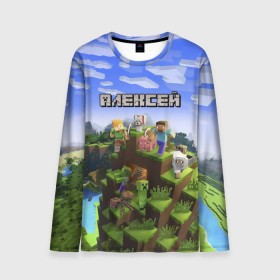 Мужской лонгслив 3D с принтом Алексей - Minecraft в Санкт-Петербурге, 100% полиэстер | длинные рукава, круглый вырез горловины, полуприлегающий силуэт | minecraft | алексей | алеша | алешка | добывать | игра | игрушка | имя | компьютерная | кубики | леха | леша | майкрафт | майн крафт | майнкрафт | пиксели | пиксель | ремесло | с именем | шахта