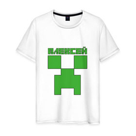 Мужская футболка хлопок с принтом Алексей - Minecraft в Санкт-Петербурге, 100% хлопок | прямой крой, круглый вырез горловины, длина до линии бедер, слегка спущенное плечо. | 