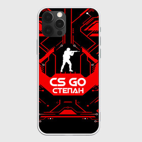 Чехол для iPhone 12 Pro с принтом Counter Strike-Степан в Санкт-Петербурге, силикон | область печати: задняя сторона чехла, без боковых панелей | Тематика изображения на принте: awp | counter strike | cs go | game | name | skin | авп | игры | имена | имя | линии | монстр | оружие | скин | степан | текстуры