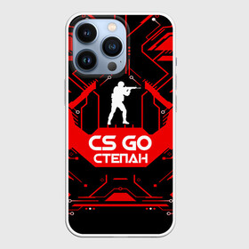 Чехол для iPhone 13 Pro с принтом Counter Strike Степан в Санкт-Петербурге,  |  | Тематика изображения на принте: awp | counter strike | cs go | game | name | skin | авп | игры | имена | имя | линии | монстр | оружие | скин | степан | текстуры