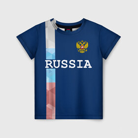 Детская футболка 3D с принтом RUSSIA в Санкт-Петербурге, 100% гипоаллергенный полиэфир | прямой крой, круглый вырез горловины, длина до линии бедер, чуть спущенное плечо, ткань немного тянется | Тематика изображения на принте: russia | герб | орел | патриот | российский | россия | русский | символика