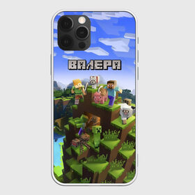 Чехол для iPhone 12 Pro Max с принтом Валера - Minecraft в Санкт-Петербурге, Силикон |  | Тематика изображения на принте: minecraft |  валерий | валера | валерка | добывать | игра | игрушка | имя | компьютерная | кубики | майкрафт | майн крафт | майнкрафт | пиксели | пиксель | ремесло | с именем | шахта