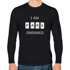 Мужской лонгслив хлопок с принтом BTS I am Park Jiminned II в Санкт-Петербурге, 100% хлопок |  | 