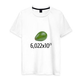 Мужская футболка хлопок с принтом Число Авокадо в Санкт-Петербурге, 100% хлопок | прямой крой, круглый вырез горловины, длина до линии бедер, слегка спущенное плечо. | авогадро | авокадо | мемы | химические | химия | число