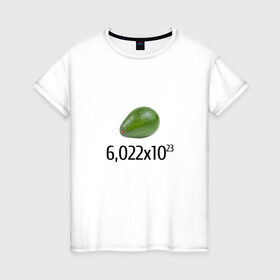 Женская футболка хлопок с принтом Число Авокадо в Санкт-Петербурге, 100% хлопок | прямой крой, круглый вырез горловины, длина до линии бедер, слегка спущенное плечо | авогадро | авокадо | мемы | химические | химия | число