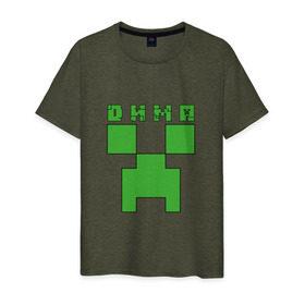Мужская футболка хлопок с принтом Дмитрий - Minecraft в Санкт-Петербурге, 100% хлопок | прямой крой, круглый вырез горловины, длина до линии бедер, слегка спущенное плечо. | дима | дмитрий | крипер | майнкрафт