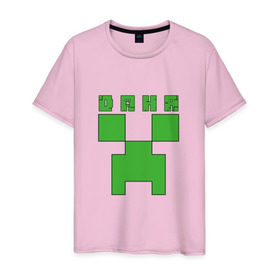 Мужская футболка хлопок с принтом Даня - Minecraft в Санкт-Петербурге, 100% хлопок | прямой крой, круглый вырез горловины, длина до линии бедер, слегка спущенное плечо. | даниил | данил | даня | майнкрафт