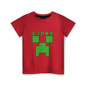Детская футболка хлопок с принтом Слава - Minecraft в Санкт-Петербурге, 100% хлопок | круглый вырез горловины, полуприлегающий силуэт, длина до линии бедер | вячеслав | крипер | майнкрафт