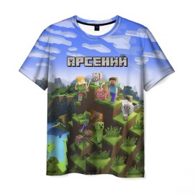 Мужская футболка 3D с принтом Арсений - Minecraft в Санкт-Петербурге, 100% полиэфир | прямой крой, круглый вырез горловины, длина до линии бедер | minecraft | арс | арсений | арсюша | добывать | игра | игрушка | имя | компьютерная | кубики | майкрафт | майн крафт | майнкрафт | пиксели | пиксель | ремесло | с именем | сенька | сеня | шахта