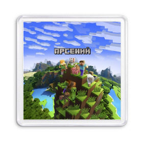 Магнит 55*55 с принтом Арсений - Minecraft в Санкт-Петербурге, Пластик | Размер: 65*65 мм; Размер печати: 55*55 мм | minecraft | арс | арсений | арсюша | добывать | игра | игрушка | имя | компьютерная | кубики | майкрафт | майн крафт | майнкрафт | пиксели | пиксель | ремесло | с именем | сенька | сеня | шахта