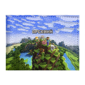 Обложка для студенческого билета с принтом Арсений - Minecraft в Санкт-Петербурге, натуральная кожа | Размер: 11*8 см; Печать на всей внешней стороне | Тематика изображения на принте: minecraft | арс | арсений | арсюша | добывать | игра | игрушка | имя | компьютерная | кубики | майкрафт | майн крафт | майнкрафт | пиксели | пиксель | ремесло | с именем | сенька | сеня | шахта