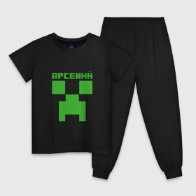 Детская пижама хлопок с принтом Арсений - Minecraft в Санкт-Петербурге, 100% хлопок |  брюки и футболка прямого кроя, без карманов, на брюках мягкая резинка на поясе и по низу штанин
 | minecraft | арс | арсений | арсюша | добывать | игра | игрушка | имя | компьютерная | кубики | майкрафт | майн крафт | майнкрафт | пиксели | пиксель | ремесло | с именем | сенька | сеня | шахта
