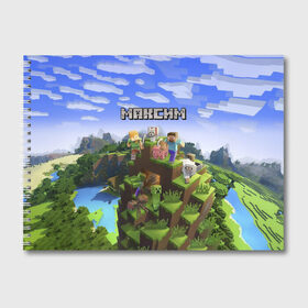 Альбом для рисования с принтом Максим - Minecraft в Санкт-Петербурге, 100% бумага
 | матовая бумага, плотность 200 мг. | крипер | майнкрафт