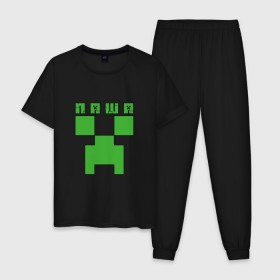 Мужская пижама хлопок с принтом Паша - Minecraft в Санкт-Петербурге, 100% хлопок | брюки и футболка прямого кроя, без карманов, на брюках мягкая резинка на поясе и по низу штанин
 | Тематика изображения на принте: крипер | майнкрафт | павел