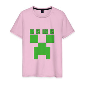 Мужская футболка хлопок с принтом Паша - Minecraft в Санкт-Петербурге, 100% хлопок | прямой крой, круглый вырез горловины, длина до линии бедер, слегка спущенное плечо. | Тематика изображения на принте: крипер | майнкрафт | павел