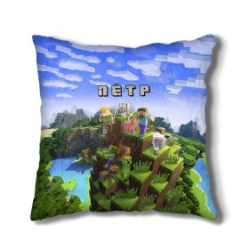 Подушка 3D с принтом Пётр - Minecraft в Санкт-Петербурге, наволочка – 100% полиэстер, наполнитель – холлофайбер (легкий наполнитель, не вызывает аллергию). | состоит из подушки и наволочки. Наволочка на молнии, легко снимается для стирки | minecraft | добывать | игра | игрушка | имя | компьютерная | кубики | майкрафт | майн крафт | майнкрафт | петечка | петр | петруха | петька | петя | пиксели | пиксель | ремесло | с именем | шахта