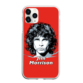 Чехол для iPhone 11 Pro Max матовый с принтом Jim Morrison в Санкт-Петербурге, Силикон |  | Тематика изображения на принте: the doors | автор песен | вокалист | джим моррисон | звезда | музыка | певец | поэт | рок | рок музыка | фронтмен