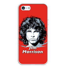 Чехол для iPhone 5/5S матовый с принтом Jim Morrison в Санкт-Петербурге, Силикон | Область печати: задняя сторона чехла, без боковых панелей | the doors | автор песен | вокалист | джим моррисон | звезда | музыка | певец | поэт | рок | рок музыка | фронтмен