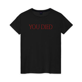Женская футболка хлопок с принтом You Died в Санкт-Петербурге, 100% хлопок | прямой крой, круглый вырез горловины, длина до линии бедер, слегка спущенное плечо | dark souls | dark souls 3