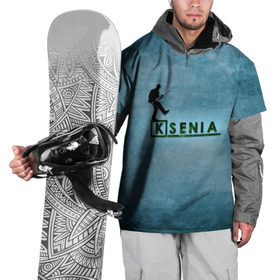 Накидка на куртку 3D с принтом Ксения в стиле Доктор Хаус в Санкт-Петербурге, 100% полиэстер |  | house | m.d. | бирюзовый | ксения | ксюха | ксюша