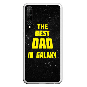 Чехол для Honor P30 с принтом The best dad в Санкт-Петербурге, Силикон | Область печати: задняя сторона чехла, без боковых панелей | Тематика изображения на принте: 23 февраля | защитник | звездные | лучший папа | любимый | мужчинам | мужчины | папа | подарок | самый лучший