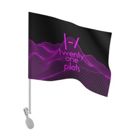 Флаг для автомобиля с принтом twenty one pilots neon music в Санкт-Петербурге, 100% полиэстер | Размер: 30*21 см | группа | инди поп | синти поп