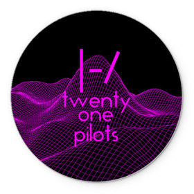 Коврик для мышки круглый с принтом twenty one pilots neon music в Санкт-Петербурге, резина и полиэстер | круглая форма, изображение наносится на всю лицевую часть | Тематика изображения на принте: группа | инди поп | синти поп