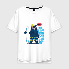 Мужская футболка хлопок Oversize с принтом Медведь в Санкт-Петербурге, 100% хлопок | свободный крой, круглый ворот, “спинка” длиннее передней части | каникулы | лето | медведи | медведь | море | отдых | отпуск | пляж | с медведем | серф | серфинг
