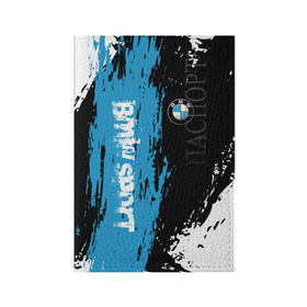 Обложка для паспорта матовая кожа с принтом BMW SPORT в Санкт-Петербурге, натуральная матовая кожа | размер 19,3 х 13,7 см; прозрачные пластиковые крепления | bmw | bmw motorsport | bmw performance | carbon | m | motorsport | performance | sport | бмв | карбон | моторспорт | спорт