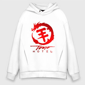 Мужское худи Oversize хлопок с принтом Tokio Hotel в Санкт-Петербурге, френч-терри — 70% хлопок, 30% полиэстер. Мягкий теплый начес внутри —100% хлопок | боковые карманы, эластичные манжеты и нижняя кромка, капюшон на магнитной кнопке | hotel | island | tokio | tokio hotel | альтернативный | билл каулитц | георг листинг | группа | густав шефер | отель | пауэр | поп | рок | синти | синтипоп | токийский | токио | том каулитц | хотель