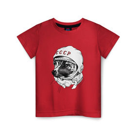 Детская футболка хлопок с принтом Собака в космосе в Санкт-Петербурге, 100% хлопок | круглый вырез горловины, полуприлегающий силуэт, длина до линии бедер | белка и стрелка | космос | собака | ссср