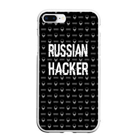 Чехол для iPhone 7Plus/8 Plus матовый с принтом Russian Hacker в Санкт-Петербурге, Силикон | Область печати: задняя сторона чехла, без боковых панелей | cracker | hacker | keyboard | russian | skull | взломщик | клавиатура | крекер | русский | хакер | череп