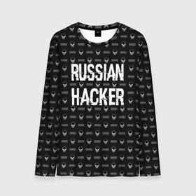 Мужской лонгслив 3D с принтом Russian Hacker в Санкт-Петербурге, 100% полиэстер | длинные рукава, круглый вырез горловины, полуприлегающий силуэт | Тематика изображения на принте: cracker | hacker | keyboard | russian | skull | взломщик | клавиатура | крекер | русский | хакер | череп