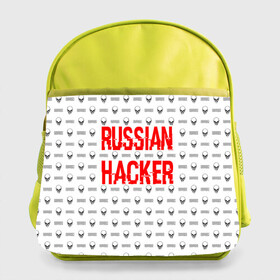 Детский рюкзак с принтом Russian Hacker в Санкт-Петербурге, 100% полиэстер | Размеры изделия - высота 34 см, ширина 28 см, глубина 10 см
Размер поля для печати - высота 19.5 см, ширина 24 см | cracker | hacker | keyboard | russian | skull | взломщик | клавиатура | крекер | русский | хакер | череп