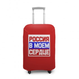 Чехол для чемодана 3D с принтом олимпийские игры в Санкт-Петербурге, 86% полиэфир, 14% спандекс | двустороннее нанесение принта, прорези для ручек и колес | no russia no games | олимпиада | олимпийские игры | пхёнчхан | россия