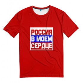 Мужская футболка 3D с принтом олимпийские игры в Санкт-Петербурге, 100% полиэфир | прямой крой, круглый вырез горловины, длина до линии бедер | no russia no games | олимпиада | олимпийские игры | пхёнчхан | россия