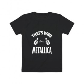 Детская футболка хлопок с принтом Вот кто любит Metallica в Санкт-Петербурге, 100% хлопок | круглый вырез горловины, полуприлегающий силуэт, длина до линии бедер | 